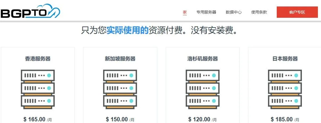 租赁服务器推荐手机版下载，高效管理，随时随地