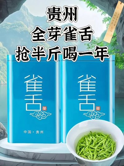 茶叶雀舌品牌推荐，品味茶香，从这五大品牌开始