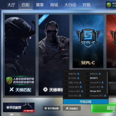 揭秘CSGO全球最强服务器排行