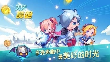 如何注册酷跑租赁服务器？