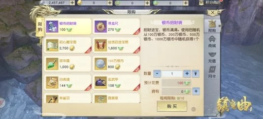 镇魔曲玩家必看，如何选择合适的服务器