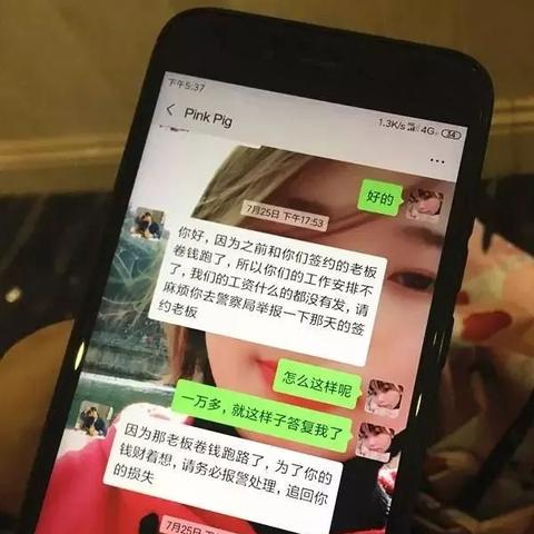 贵阳花呗套出来指南