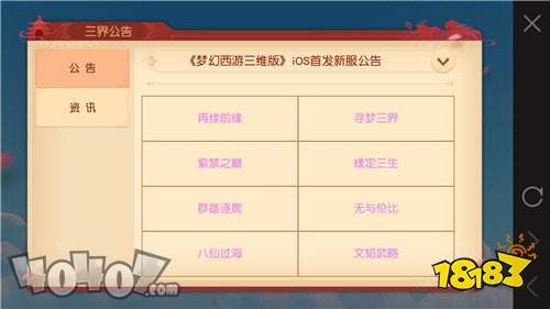 熊本游戏服务器选择指南