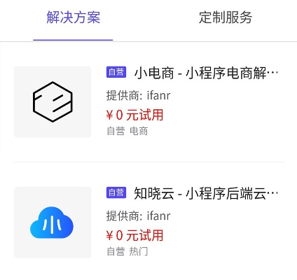小程序要租赁服务器吗？