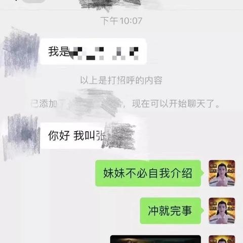 手机上QQ好友删除后的聊天记录查询方法