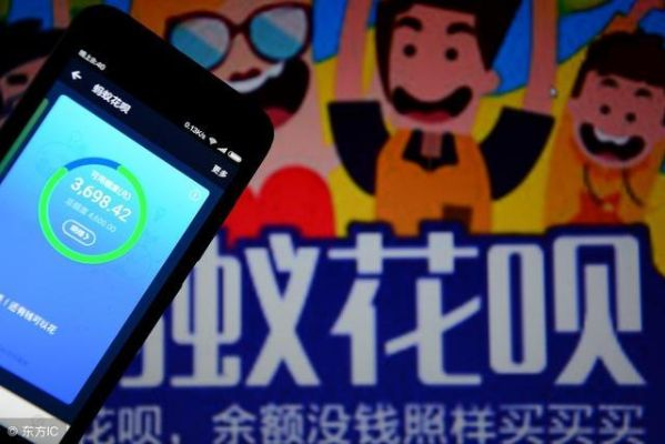 花呗济南取现攻略，轻松操作，现金无忧