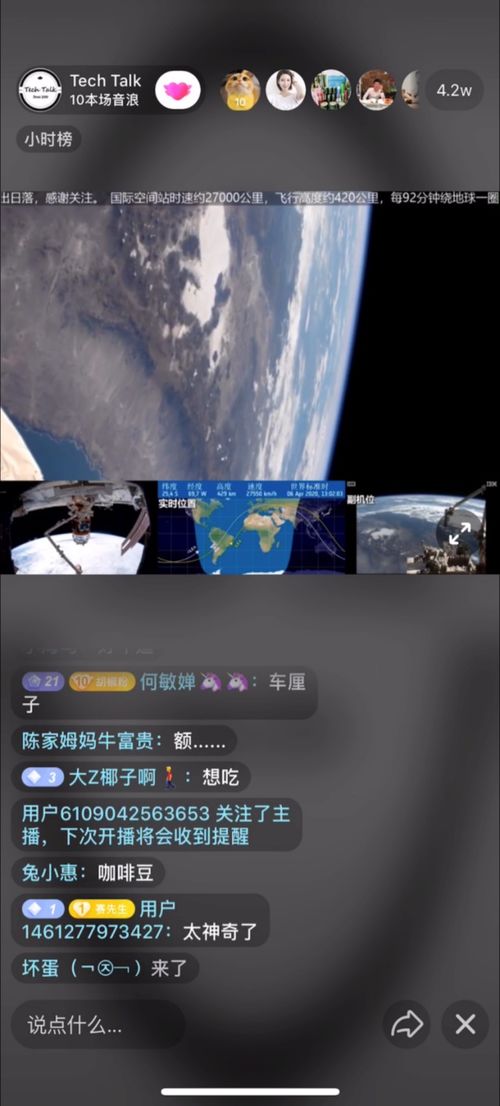 广州抖音服务器租赁公司，高效、稳定、灵活的云端服务解决方案