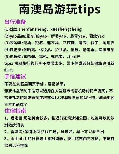 南澳租房必备！冰箱品牌店推荐，让你的生活更美好