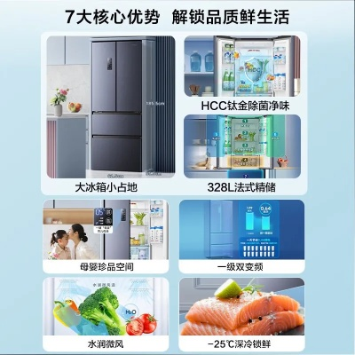 南澳租房必备！冰箱品牌店推荐，让你的生活更美好
