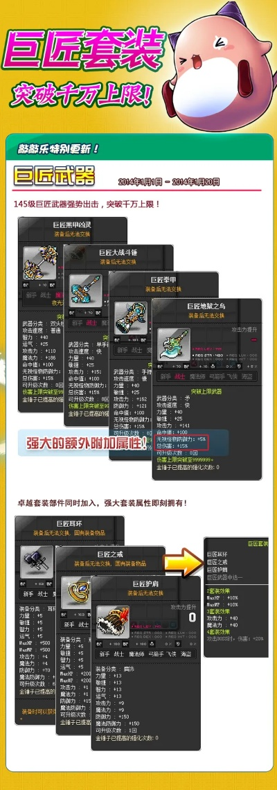 冒险岛网一服务器推荐