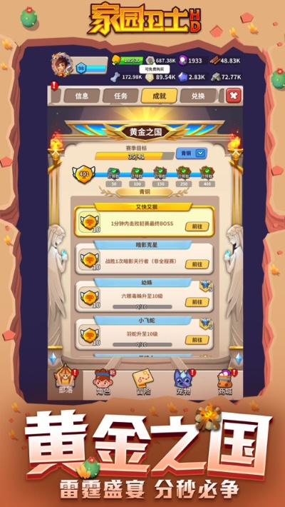 家园卫士，选择合适的服务器，守护美好家园