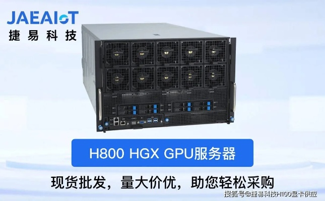 探索海宁a100服务器租赁的无限可能