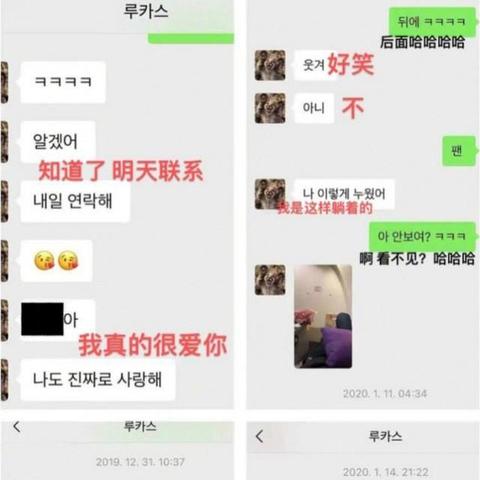 如何查看以前自己和对方的聊天记录