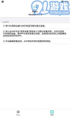揭秘查房记录在线查询软件，快速掌握隐私安全的利器