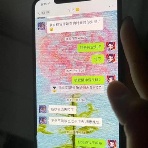 怎样可以看到以前的微信聊天内容记录