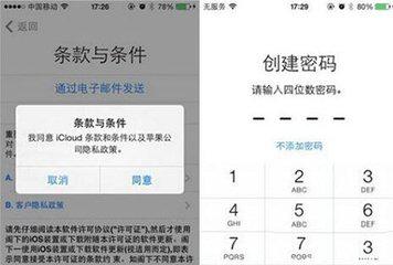 租赁服务器的全面指南，苹果用户必知步骤