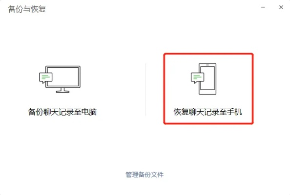 如何删除监控别人电脑手机短信聊天记录