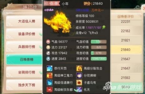 大话手游归一，探秘各服务器魅力