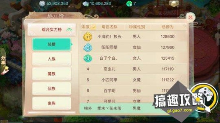 大话手游归一，探秘各服务器魅力