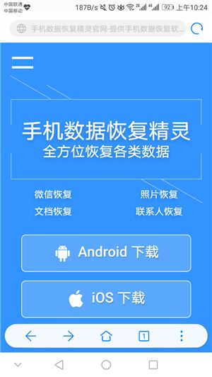 开房记录数据在线查，便捷服务的探索与实践