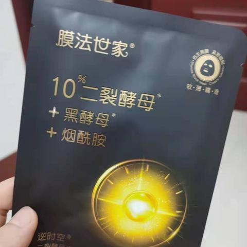 盘点全球最实惠的面膜品牌，让你美丽不花冤枉钱！