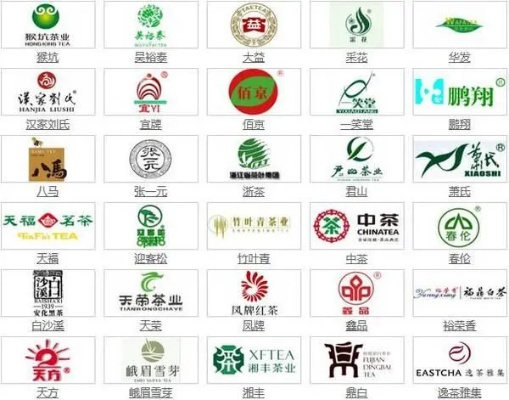 茶叶品牌名称大全集，从古韵到现代风，一网打尽茶叶品牌之美