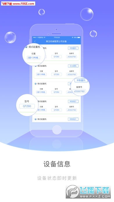 探讨App是否需要租赁网站服务器