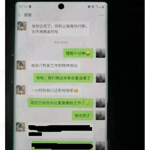 微信聊天记录查询问题解答