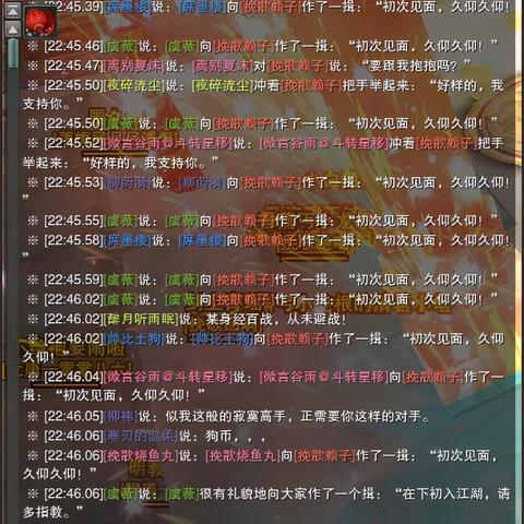 揭秘剑网三各区服务器概览