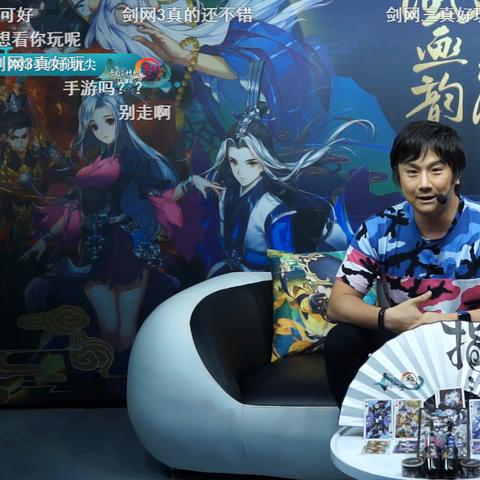 揭秘剑网三各区服务器概览