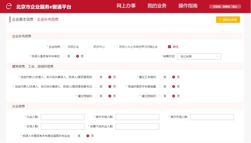 北京游戏服务器租赁价格指南