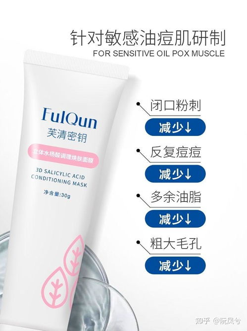 盘点热门刷酸面膜品牌，哪个才是你的酸密武器？