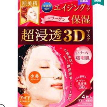 研究所揭秘，最适合科研工作者的面膜品牌推荐