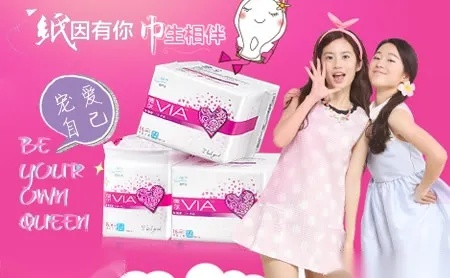 盘点国内卫生巾安全品牌，为你守护经期健康！