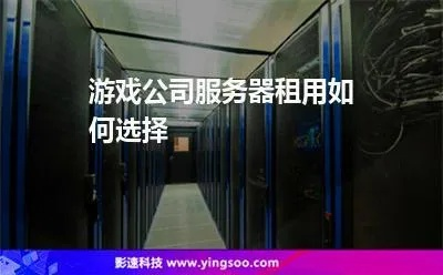 个人能否租赁多个服务器？