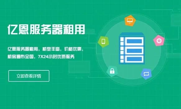 快应用是否需要租赁服务器？