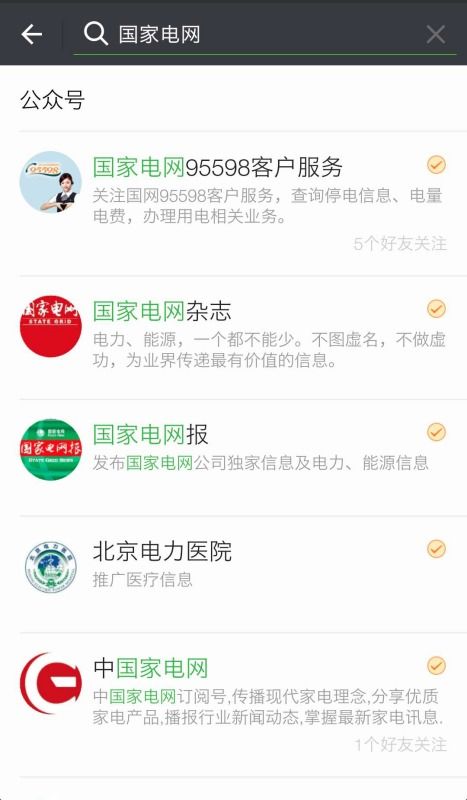 景洪微信分付提现服务介绍