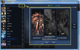 剑灵怀旧，探索各服务器魅力