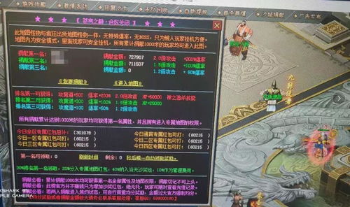 传奇4传奇之路，哪个服务器最佳？案例分析与玩家心得分享