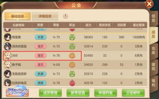剑三热门服务器阵营盘点与游玩体验分享