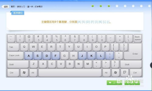 盘点电脑键盘界佼佼者，哪个品牌才是你的最佳选择？