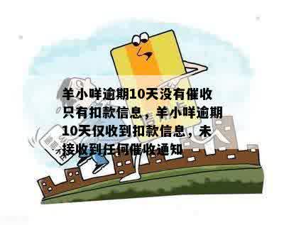 羊小咩享花卡提现投资余额宝案例解析