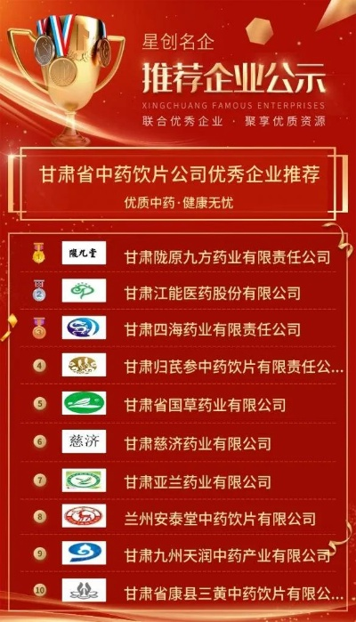 甘肃茶叶品牌加盟哪家好？全方位解析与推荐！