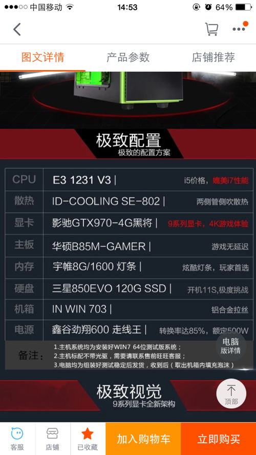 2023年游戏电脑屏幕品牌排行大盘点，谁才是你的最佳选择？
