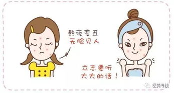 熬夜党必备！盘点十大品牌熬夜急救面膜，拯救你的疲惫肌肤！