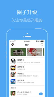 手机访问代理服务器app推荐