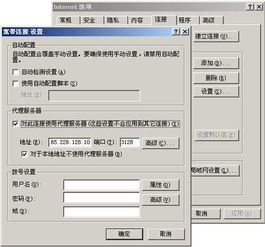 服务器端口位置查询
