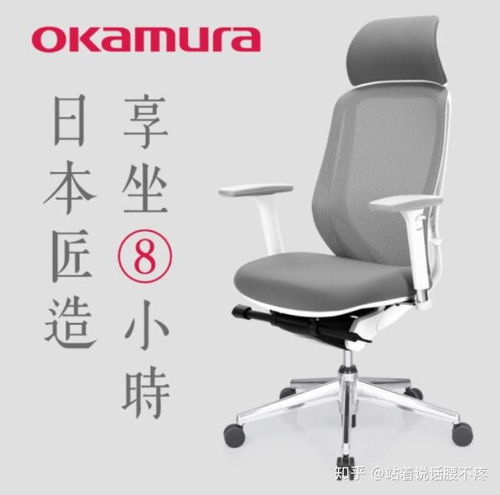 盘点学生电脑座椅品牌与型号，呵护孩子学习时光