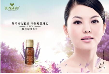遵义大品牌面膜生产渠道全解析，从源头到终端的美丽之旅