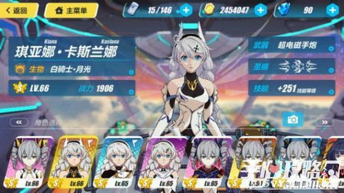 崩坏新手选择服务器指南，哪个服务器最适合你？